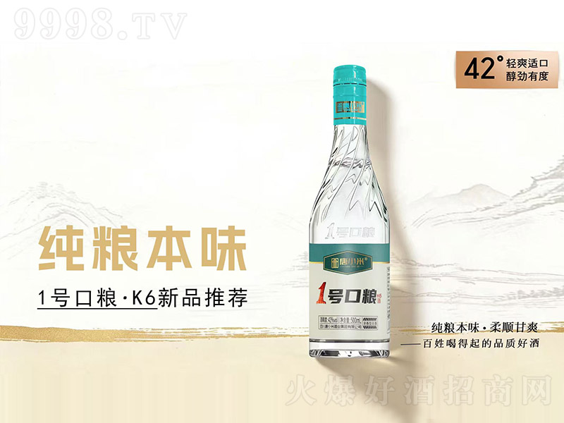 ��С��1�ſ�����K6 Ũ���͡�42�� 500ml��