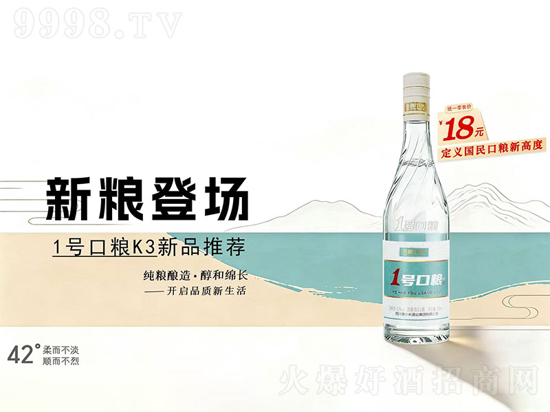 ��С��1�ſ�����K3 Ũ���͡�42�� 500ml��